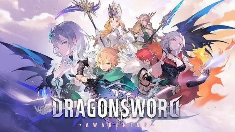 《龙之剑》是更像《龙之谷》,还是更像《原神》?