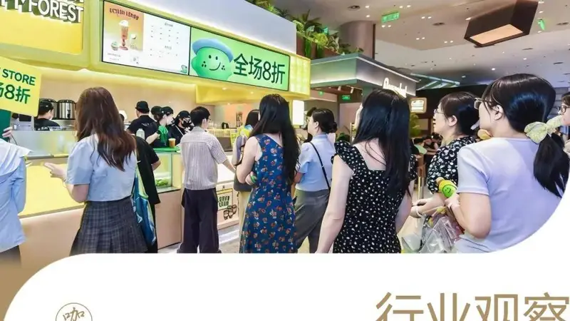 2周近15万杯、260家店,“柠檬奶”跑出一个品类冠军!