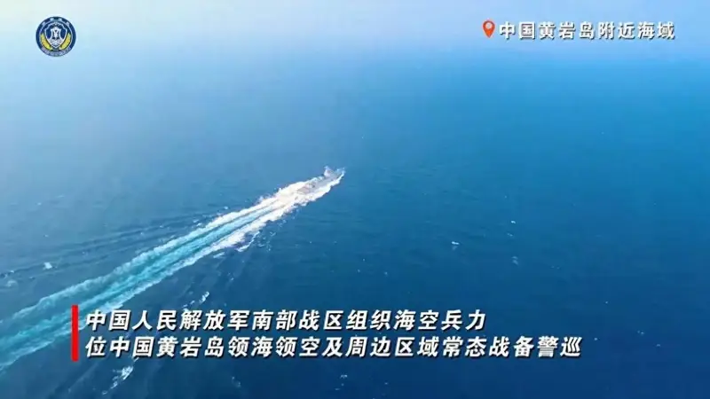 建军节不搞庆典搞实战,黄岩岛这一步,把所有挑衅者都打醒了