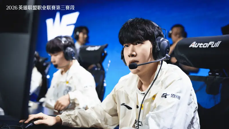 TheShy交手Hoya!iG迎来硬仗,冲击三连胜