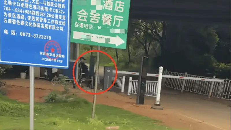 《芳华》取景地景区被指设卡收费,云南蒙自文旅局工作人员回应