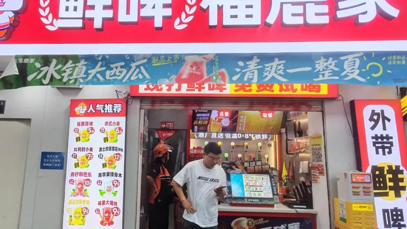 像卖奶茶一样卖啤酒，有用吗？