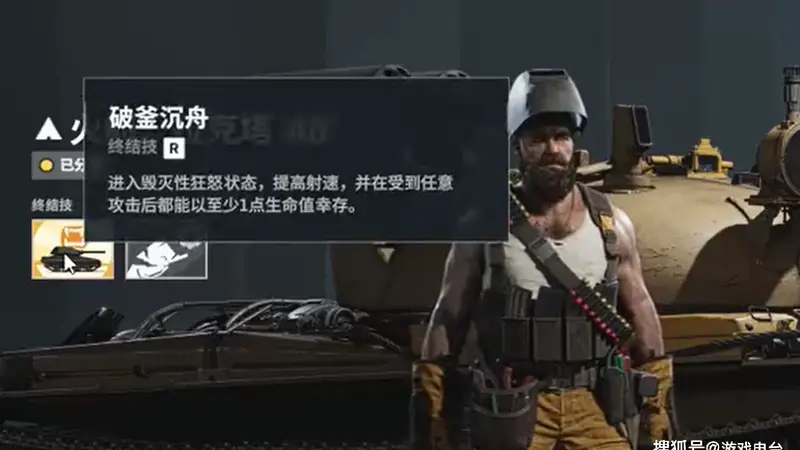 谁家恶灵骑士?强势特工+烈焰战车,《坦克世界:征程》最爽打法