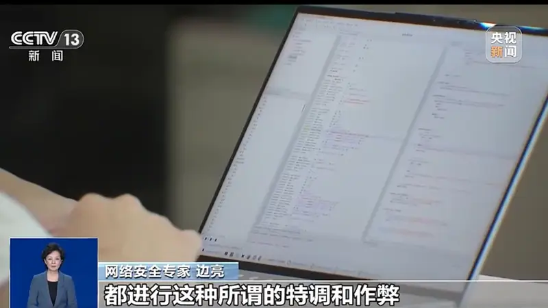 央视曝手机测评作弊乱象:厂商为测评博主专供特供媒体机