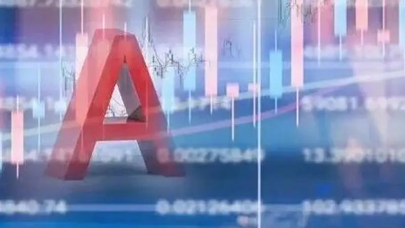 A股突变!“AI生命线”集体杀跌,发生了什么?