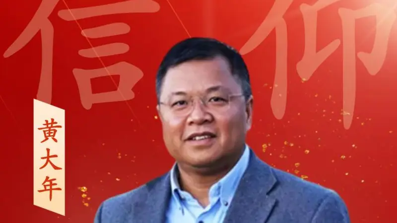 一纸申请书,一生跟党走——那年,他们这样写下信仰