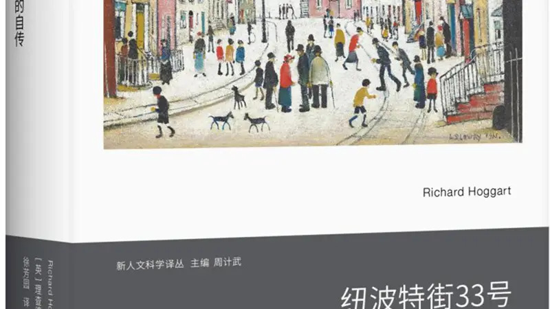 在身份跨越中守住文化记忆