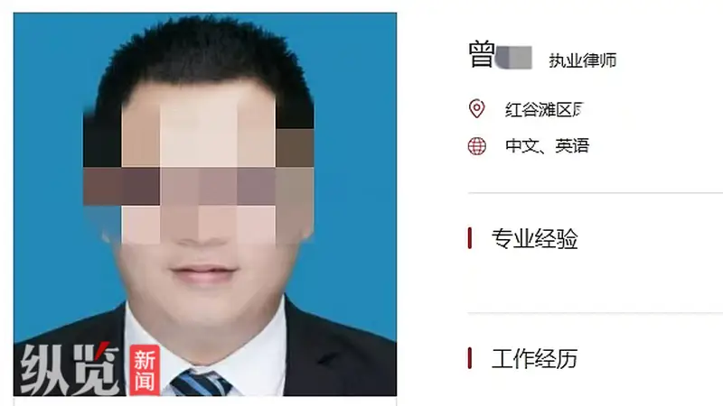 江西南昌通报“一小区业委会副主任转走160余万元后失联”:曾某(男,39岁),被警方立案侦查