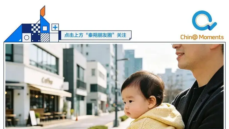 韩国生育率又反弹了,股市暴涨能“催生”吗?