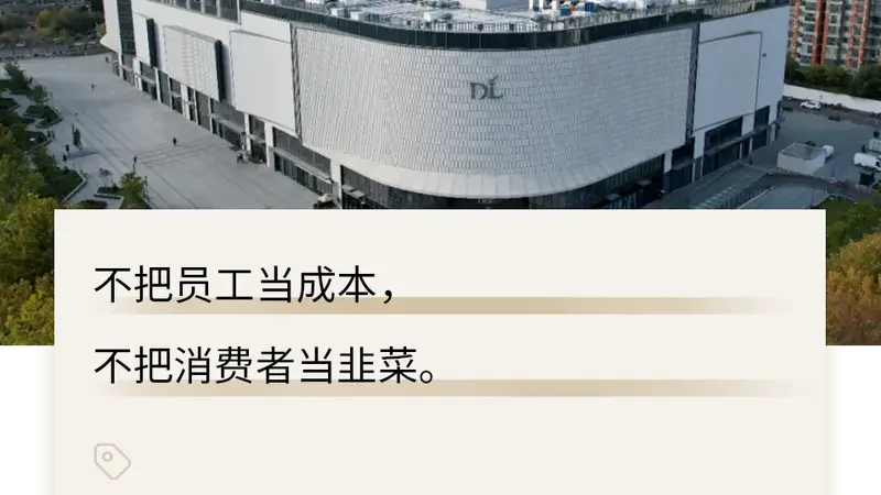于东来受邀参加总理座谈会,释放了什么信号?