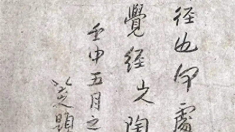 “足不出江右”何以成就巅峰?