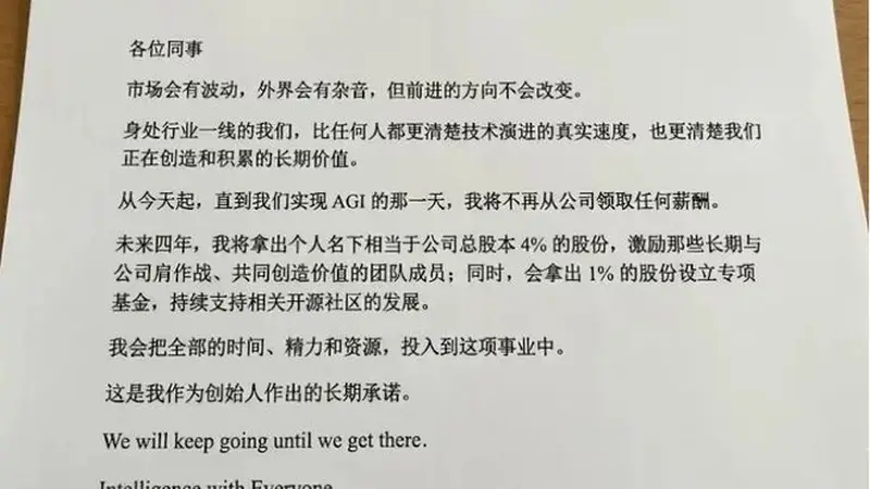 “中国最低调的3个男人”,正在同一条赛道上赌命