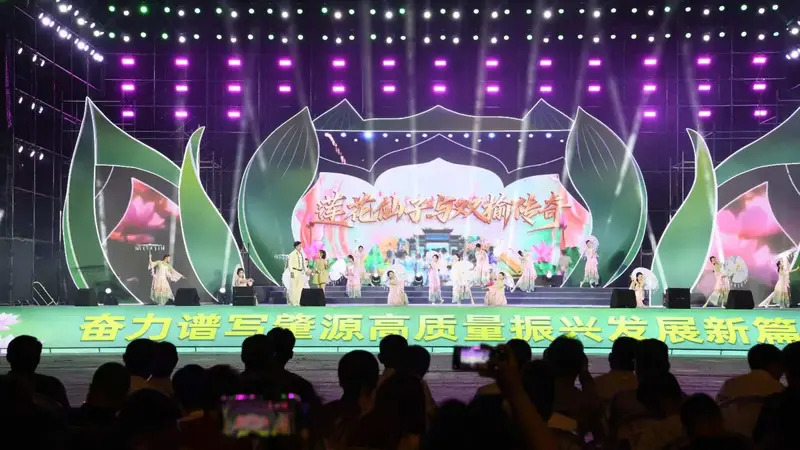 莲逢盛世·相约肇源 肇源县2026年“赏莲季” 启幕