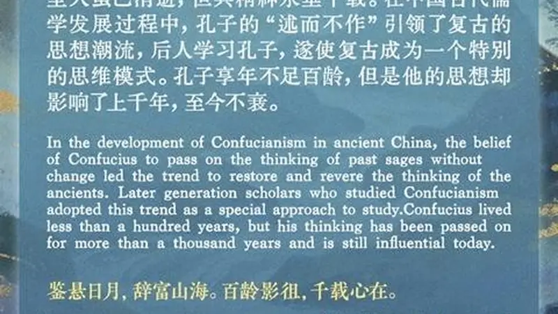 文质彬彬·每日好词语 | 百龄影徂,千载心在