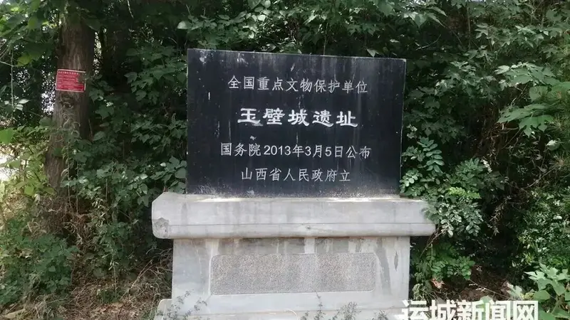 山西运城一道路坍塌,突现大量白骨?当地证实:系玉壁之战遗骸