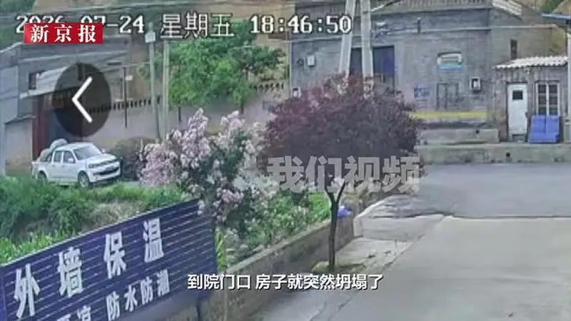 一学生在洪洞黄土崩塌中遇难：中考成绩730分，母亲喊他逃跑时崩塌发生