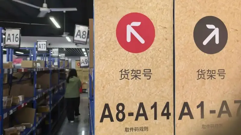 网友建议“快递地址只写到小区”冲上热搜,一线快递员:地址越模糊,麻烦越多;专家:可建双向选择