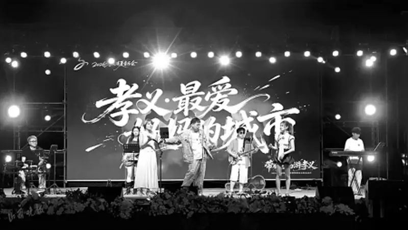 孝义市“带着妈妈游孝义”暑期活动月启动
