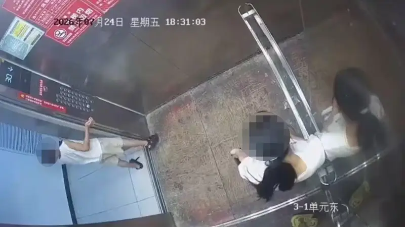 女孩催促男童勿挡电梯引口角,男童家长动手打女孩后双方扭打 当地警方正组织治安调解