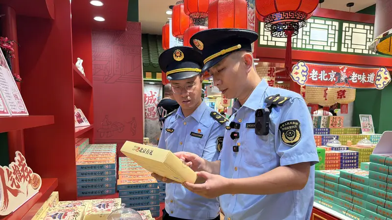 北京暑期旅游价格执法启动：严查“阴阳菜单”“时令价”