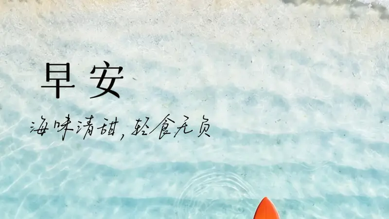 比猪肝还补铁!这个夏天硬菜,吃到你就偷着乐吧!