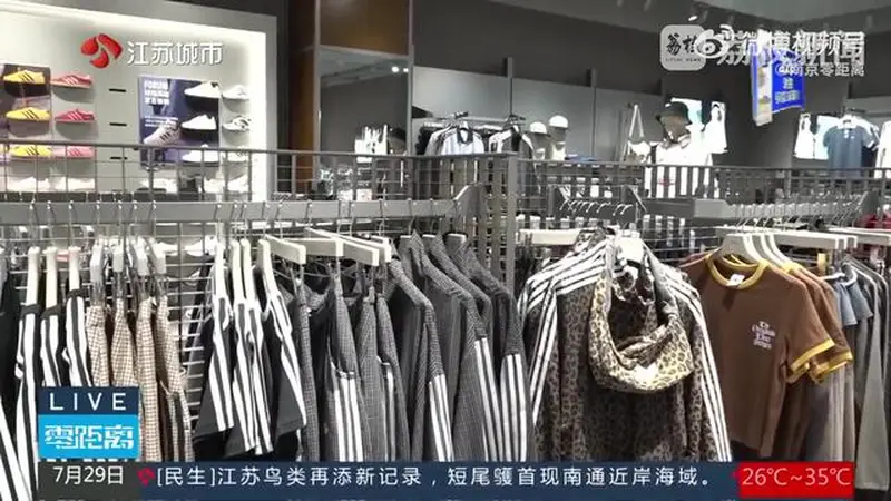女子在阿迪专柜试衣被店员掀帘走光,店长否认拉帘者为店内员工!负责人道歉