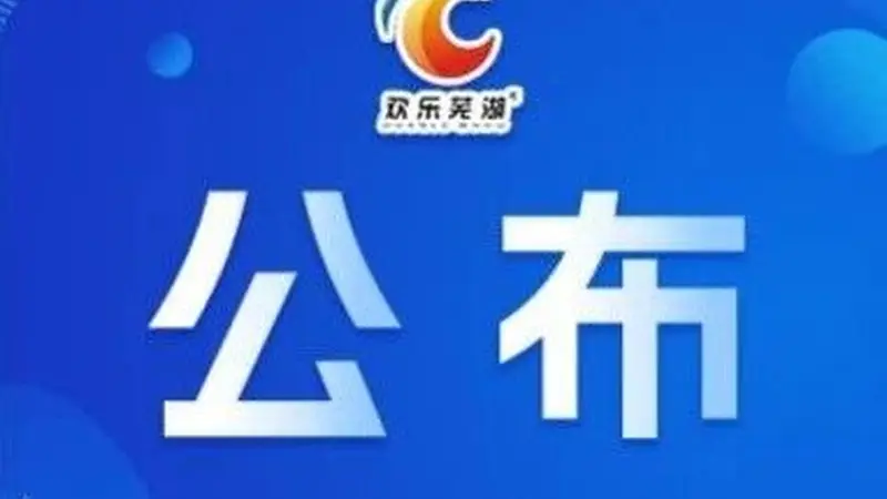 以案为鉴!全国旅游市场秩序专项整治典型案例选编(第二期)公布