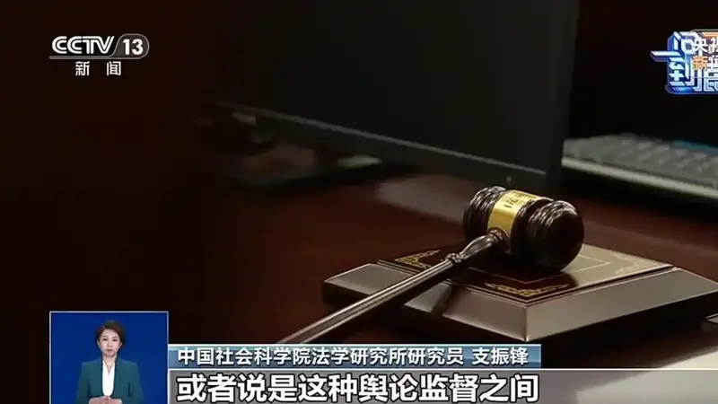 为网暴“划红线”,首部专门性法律将填补哪些治理空白?