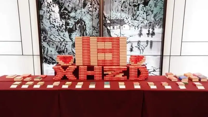 《新华字典》,出新了!
