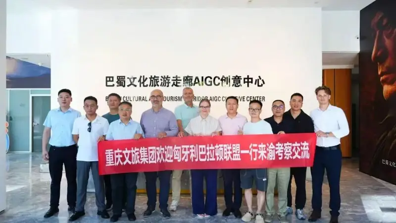 以全产业链构建国际文旅服务体系,重庆文旅集团助力重庆入境旅游重点城市建设
