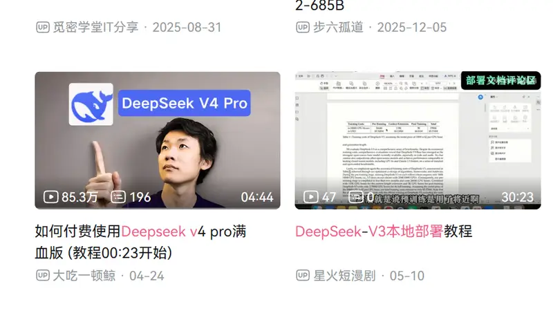 没两辆劳斯莱斯幻影,别想部署开源大模型