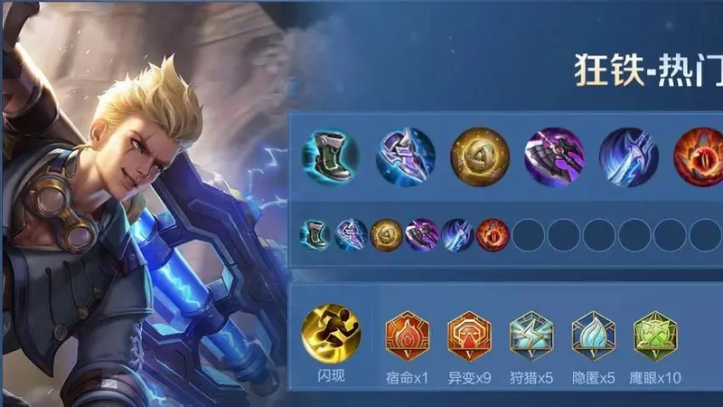 国服专研全新黑科技玩法,“无象流”狂铁才是焚诀?