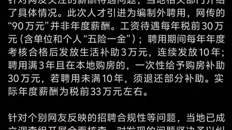 再反转！敦煌硬刚绝不辞退，调查组介入仓促离职，幕后责任人隐身