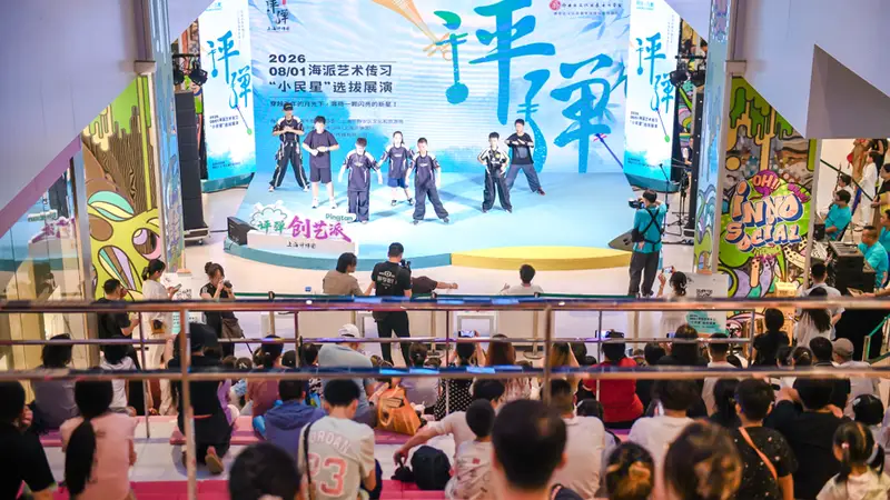 长三角青少年以评弹对话多元艺术，千年吴侬雅韵焕发年轻活力