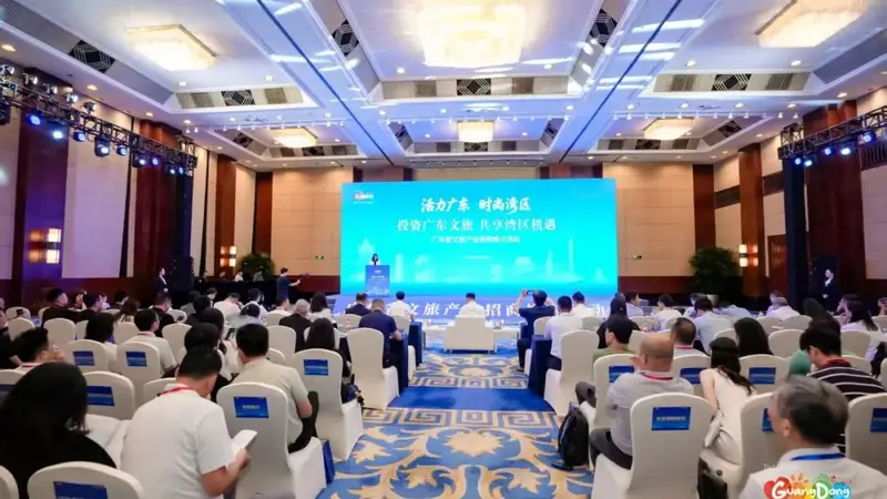 阳江特色项目精准对接长三角文旅资本