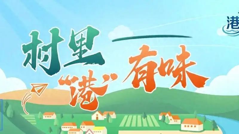 港融e | 嘉阳路早市,日照人的宝藏补给站!