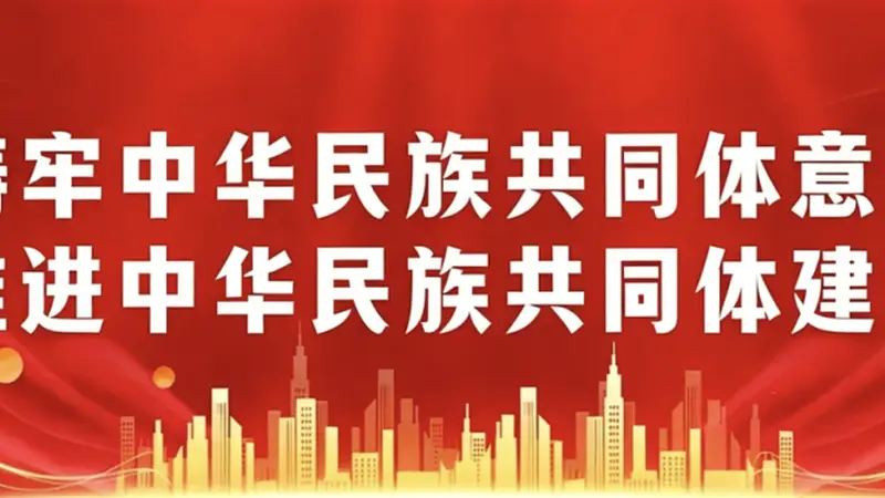 氛围感拉满!中央公园新晋打卡点“刷屏”
