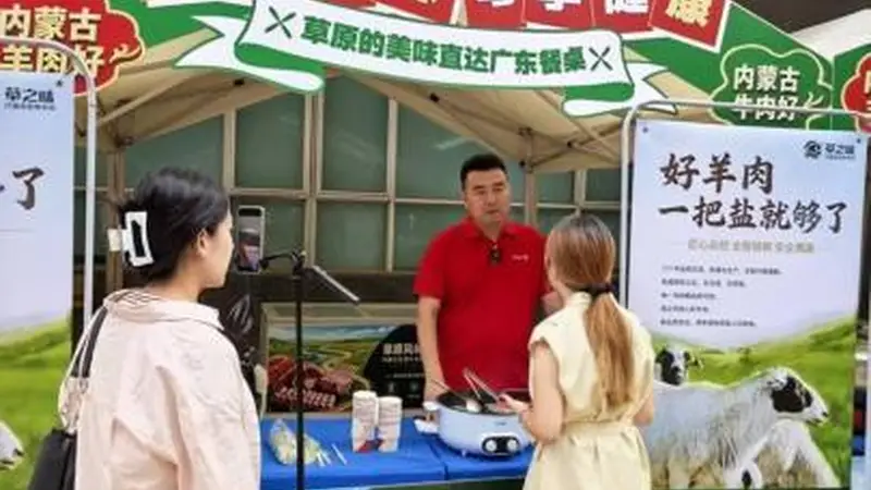 特写:一把盐煮出草原香,苏尼特羊肉飘香广州