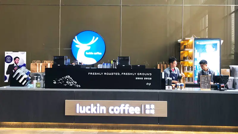 门店更多、用户喝得更多,同店销售降幅却扩大了?瑞幸:仍要继续高速开店