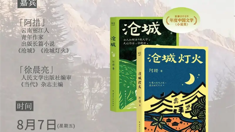 一周文化讲座|一只小龙虾的跨国之旅