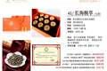 哪些因素决定茉莉花茶品牌排名