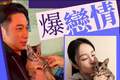 吴卓羲张曦雯因小猫疑泄露恋情？网友态度出奇一致：同意这门亲事