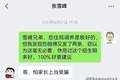 张雪峰最担心的事发生了