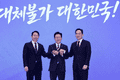 5000亿美元押注AI，韩国正进行一场豪赌
