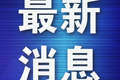 大连入选暑期十大“躺平式”遛娃热门目的地
