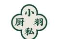 仙豆糕：五十块的网红点心，十块就能在家做