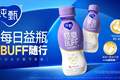 当健康管理走向日常，一瓶酸奶如何开启一个新赛道？