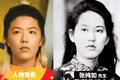 《功夫女足》没有忘记张纯如：一条金龙背后的家国致敬