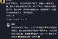 妈妈坦言：40岁生娃是最好的年龄！李艾：40岁生娃身体变好！网友：41岁姐姐生出超级学霸