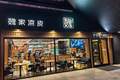 魏家凉皮将大范围涨价，多款产品涨幅达20%
